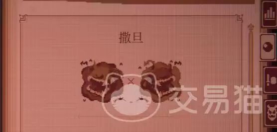 球比伦战记撒旦合成攻略:球比伦战记撒旦配方与获取步骤详解