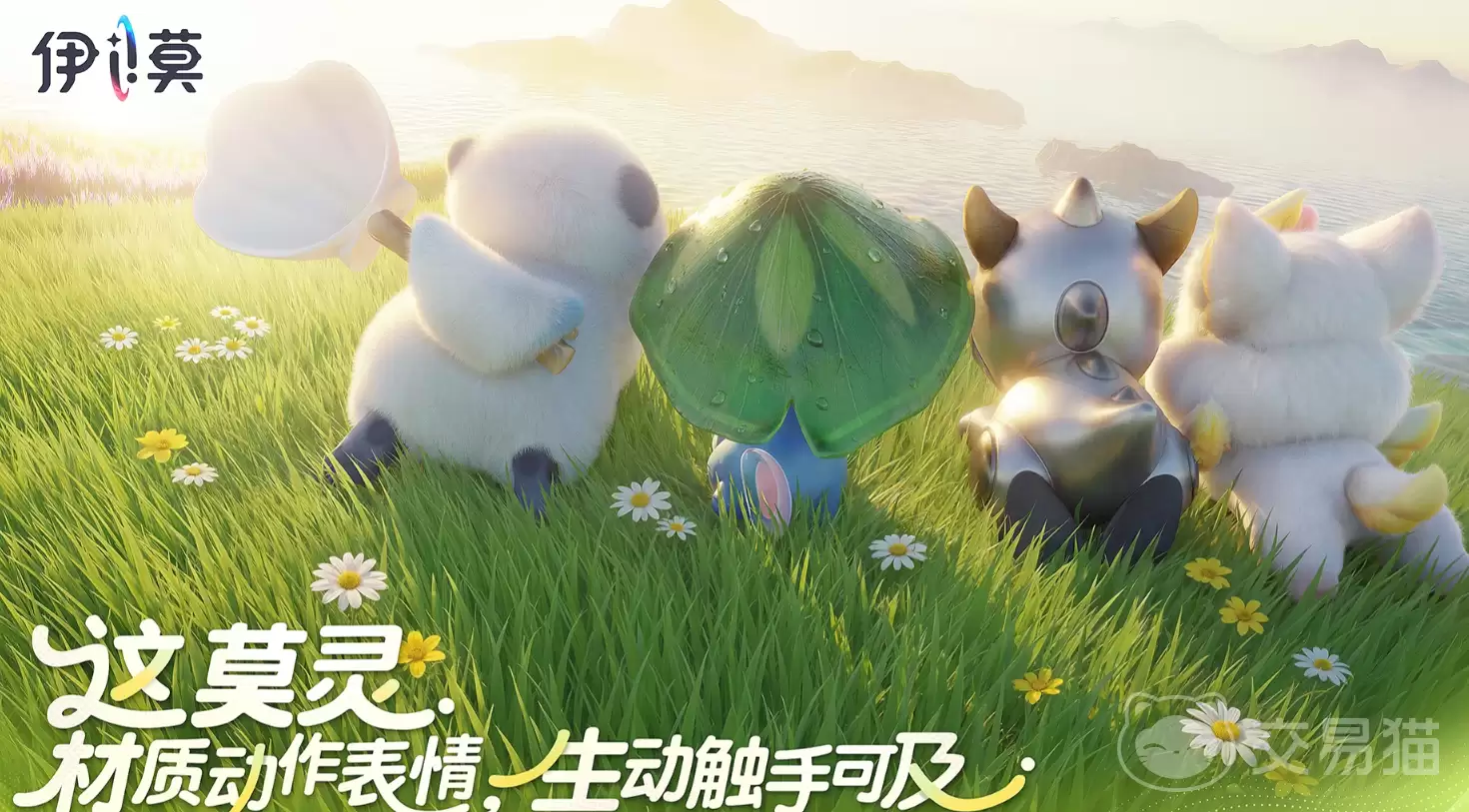 伊莫手游宠物强度排名伊莫手游最强宠物推荐与实战分析