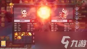 妖灵打工团有什么兑换码-妖灵打工团兑换码都有啥