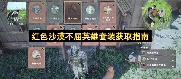 暗黑破坏神4S14毒灌箭雨游侠构建指南