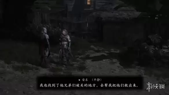 刺客信条黑旗重制版 猎杀圣殿骑士安东攻略-详细任务流程解析
