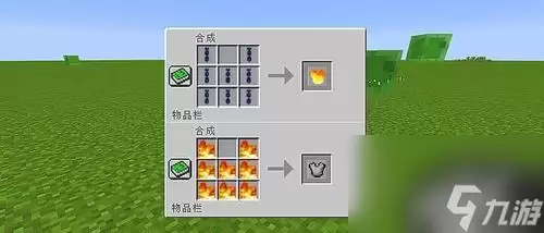 我的世界链甲制作方法攻略教程 从零开始