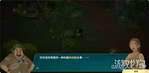 潜水员戴夫丛林DLC长得像星星的水果任务攻略 任务长得像星星的水果如何完成
