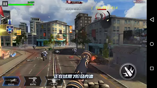 《抢滩登陆3D》第二章2-4关卡介绍