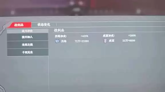 太吾绘卷天幕心帷 无限刷威望历练方法 快速刷威望思路