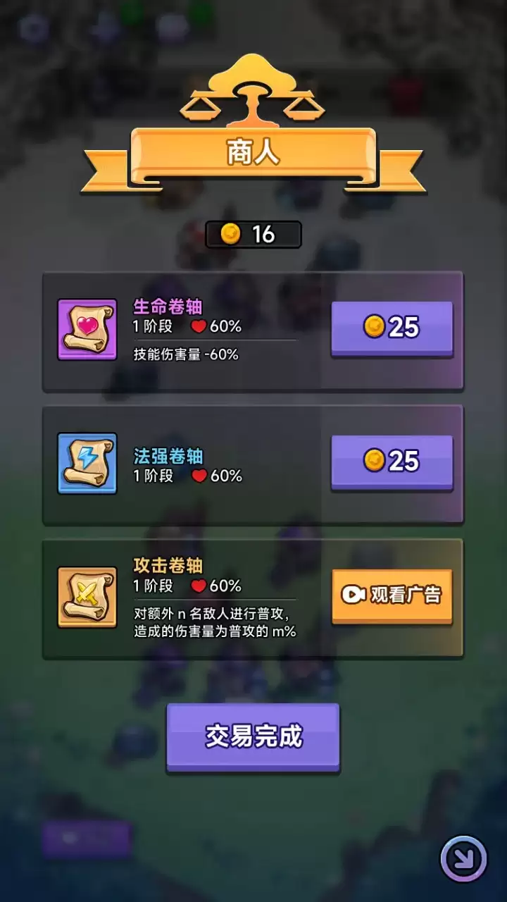 彩色点点战争公测时间何时揭晓 上线日期预告