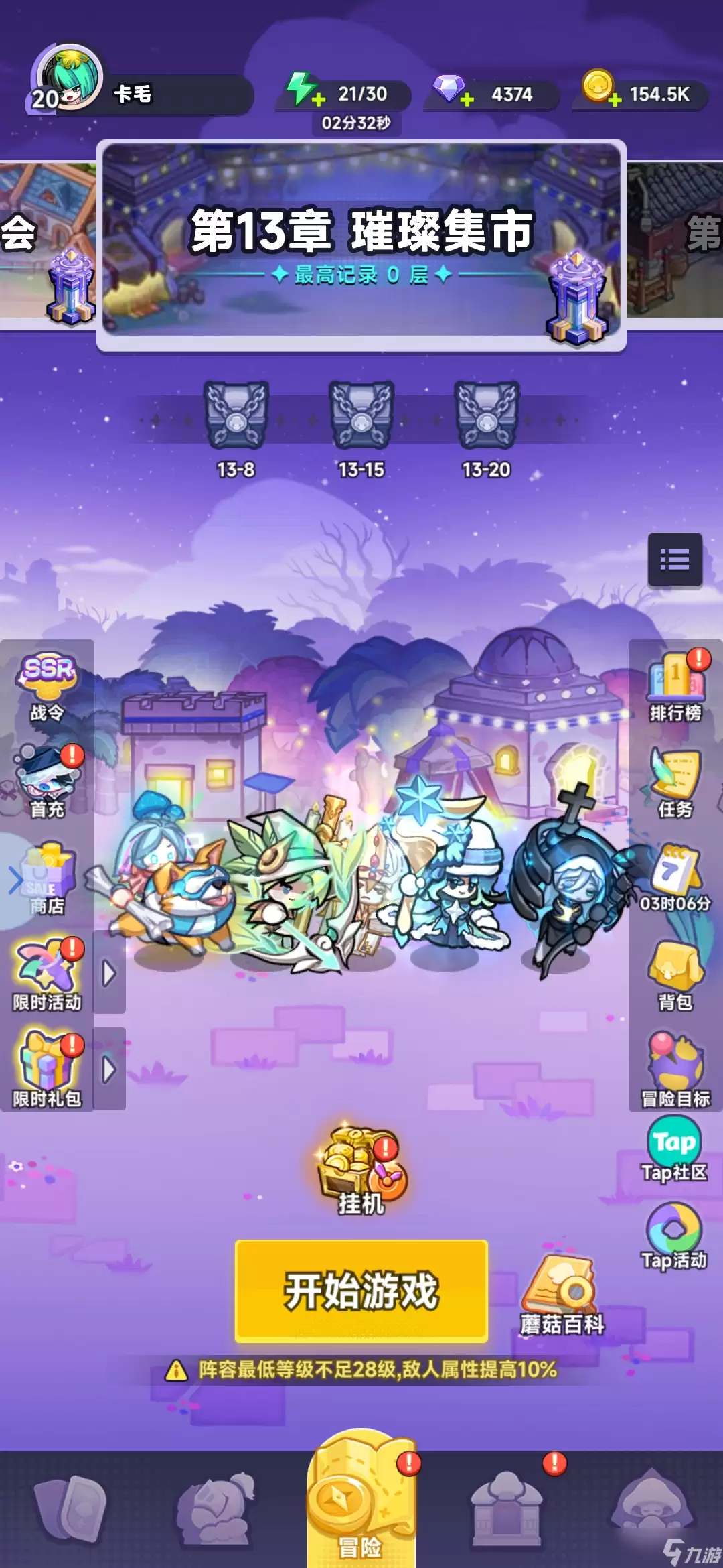彩色点点战争新手攻略