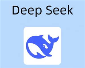 deepseek百度版入口直达-deepseek百度版怎么添加到桌面教程