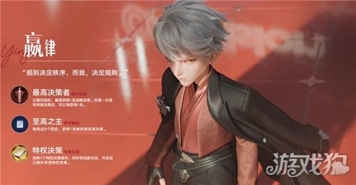 王者万象棋嬴律怎么玩-什么阵容适合嬴律