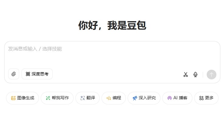 豆包AI人工智能入口-豆包AI在线工具一键免费快捷入口