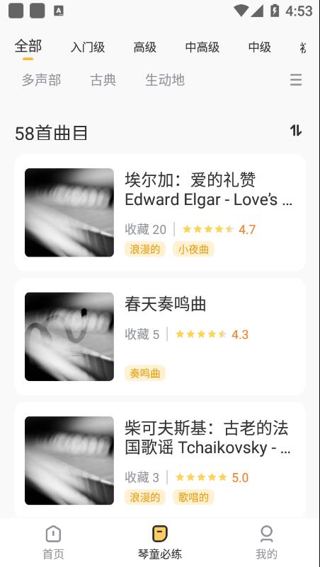 谷米音乐