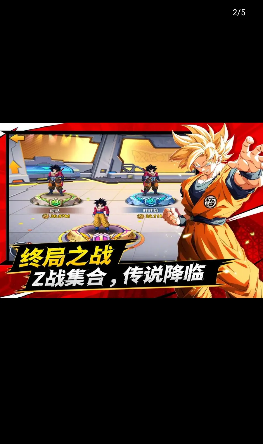 脆弱的星球2026