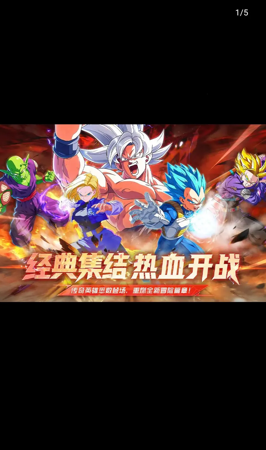 脆弱的星球2026
