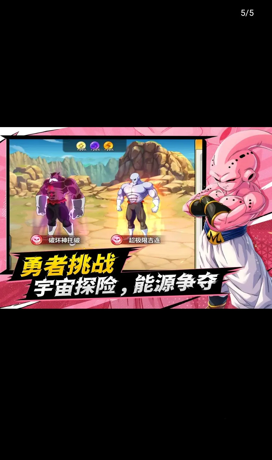 脆弱的星球2026