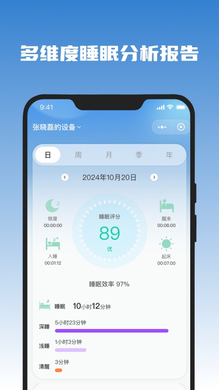 医吉星