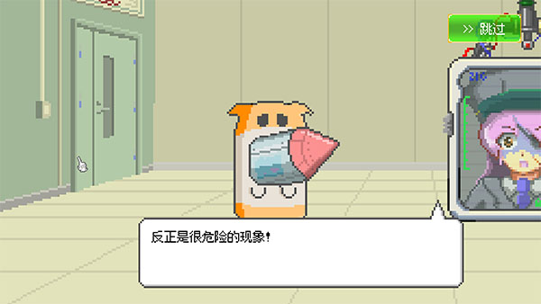 最终兵器鼠鼠