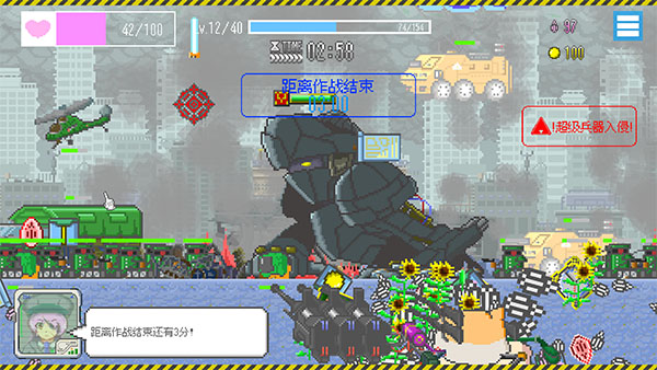 最终兵器鼠鼠