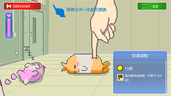 最终兵器鼠鼠