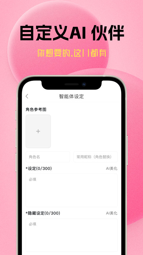 遇次元