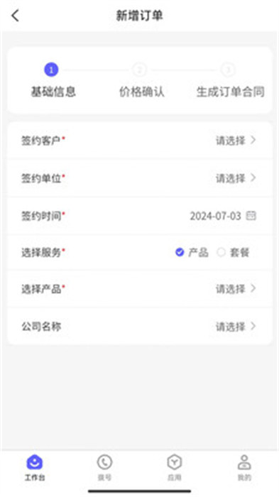 悟到管理