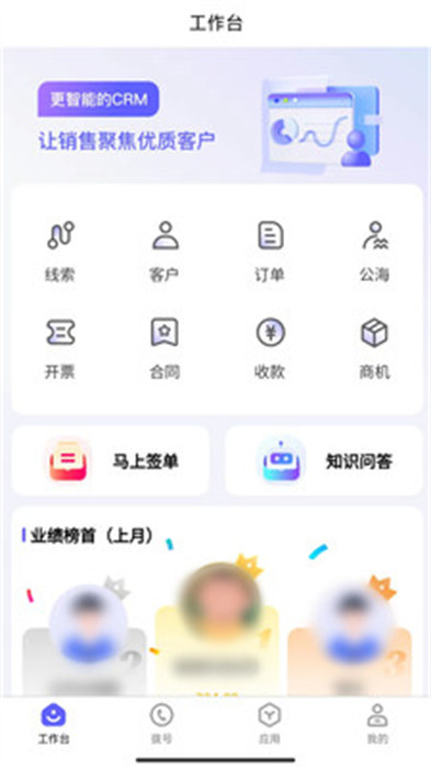 悟到管理