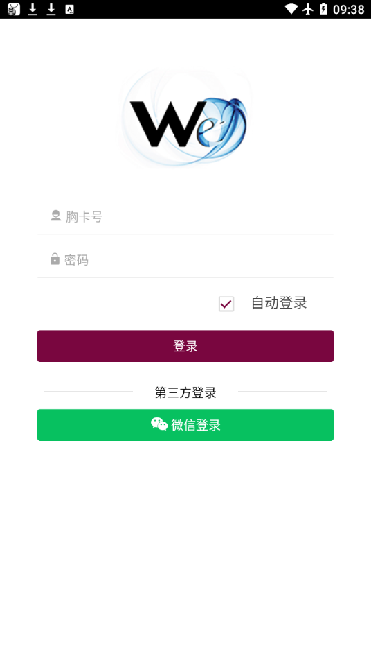 微心
