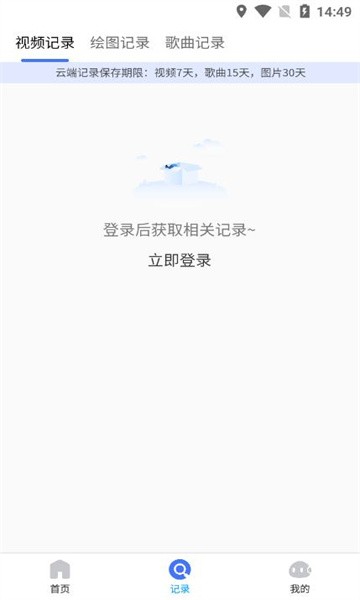 鲨推AI2026