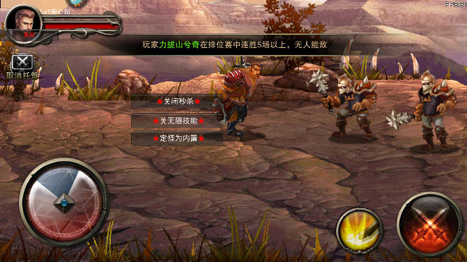 王者战魂黑侠mod