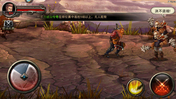 王者战魂黑侠mod