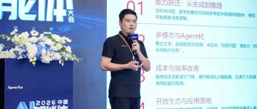 启芯宸光陈文超：半导体数据不出域 38个智能体如何打通芯片设计黑盒
