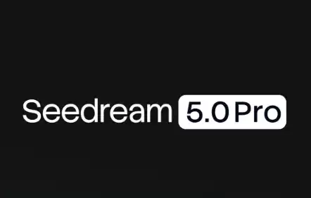 Seedream 5.0 Pro：字节跳动发布的商用高精度AI图像生成模型