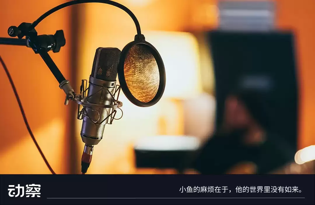 AI克隆了我的声音:抢走了我的工作