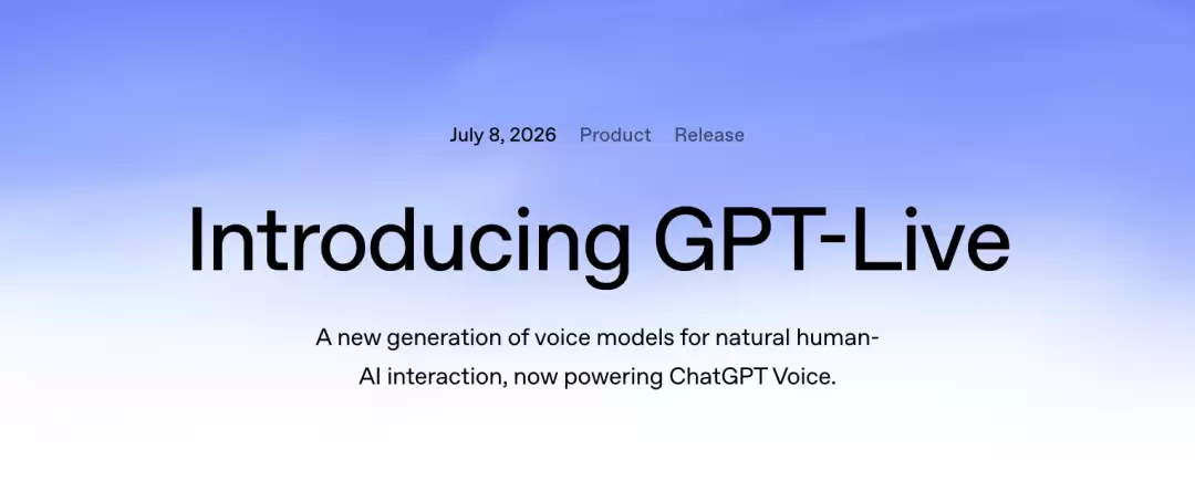 OpenAI 推出新一代语音模型 GPT-Live。山姆·奥特曼：感觉很神奇