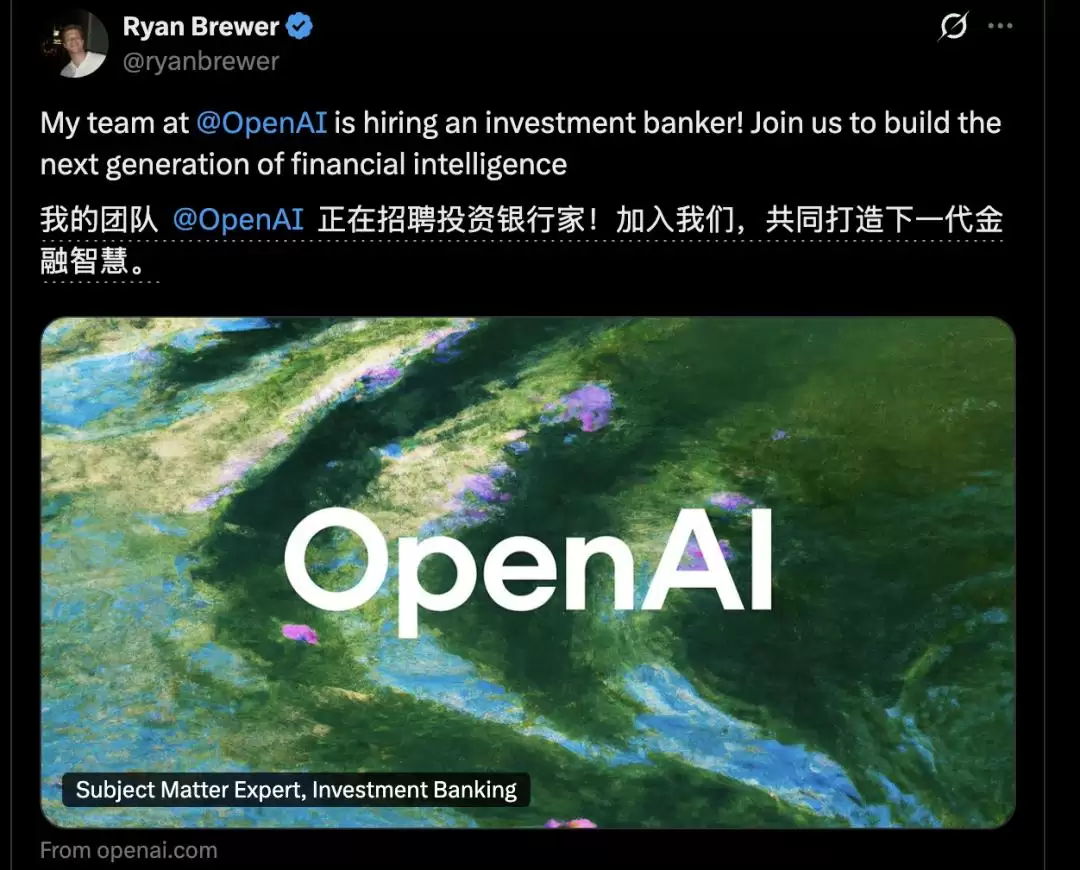 OpenAI招投行专家:年薪只给130万元:评论区都嫌少