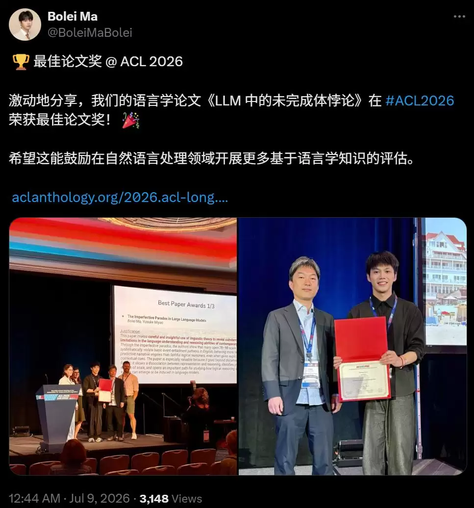 ACL 2026华人霸榜:最佳论文一作全华人:杰出论文几乎包场
