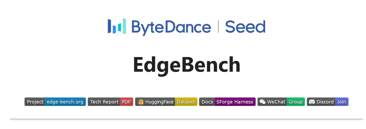 EdgeBench - 字节跳动打造的AI智能体评测基准平台