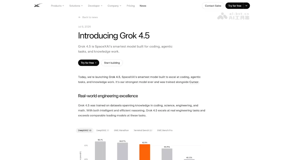 Grok 4.5 - SpaceXAI发布的新一代旗舰大语言模型