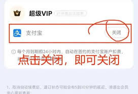 怎样取消酷狗铃声自动续费