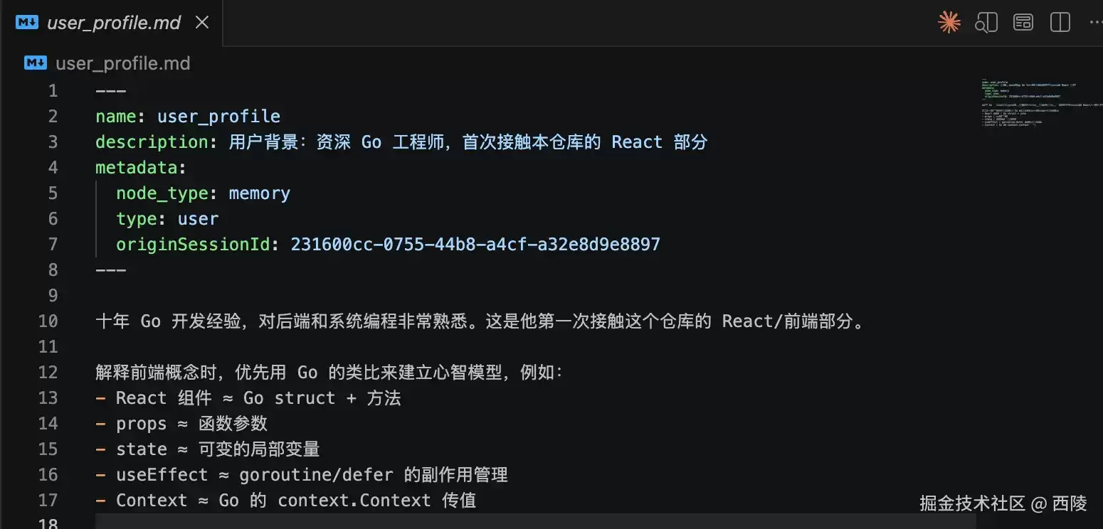 拆解 Claude Code Memory：AI Agent 如何真正记住项目
