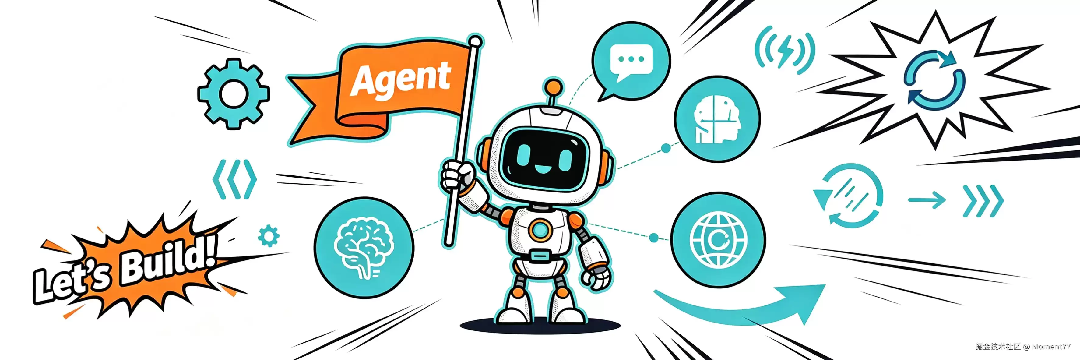 第 1 篇：Agent 究竟是什么？别被概念唬住了