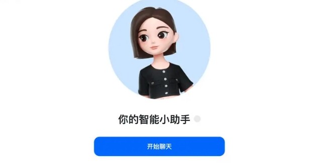 豆包官方网页版入口-豆包AI网页版入口官网