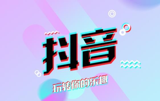 抖音客服电话24小时人工服务热线如何转人工-抖音客服电话转人工服务方法教程