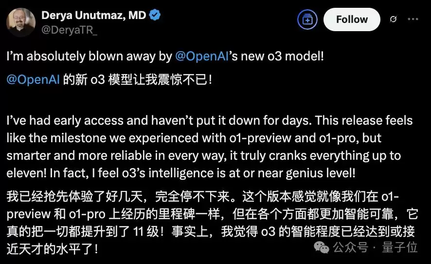 ChatGPT首次带图深度思考：OpenAI连发o3/o4 mini 比前代性能更强价格更低