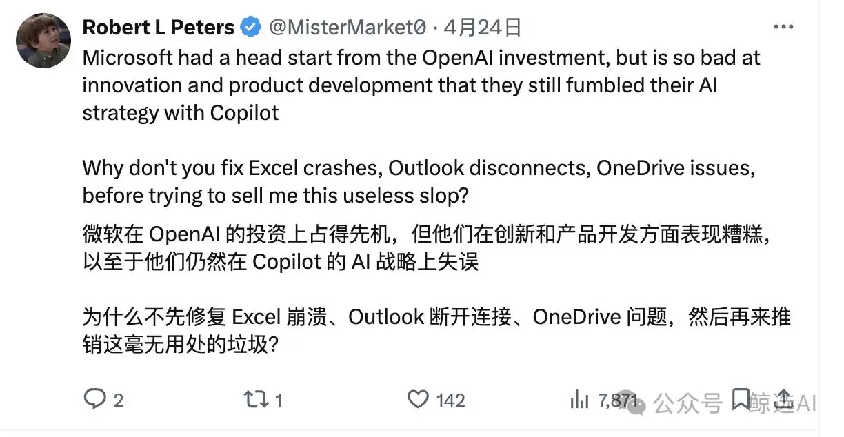 微软 Copilot大更新:系统级AI野心:用户却不满:狂喷CEO