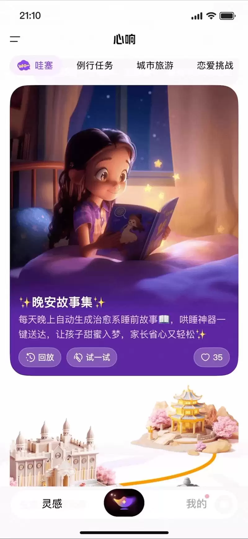 李彦宏：便宜不再是DeepSeek的优势了