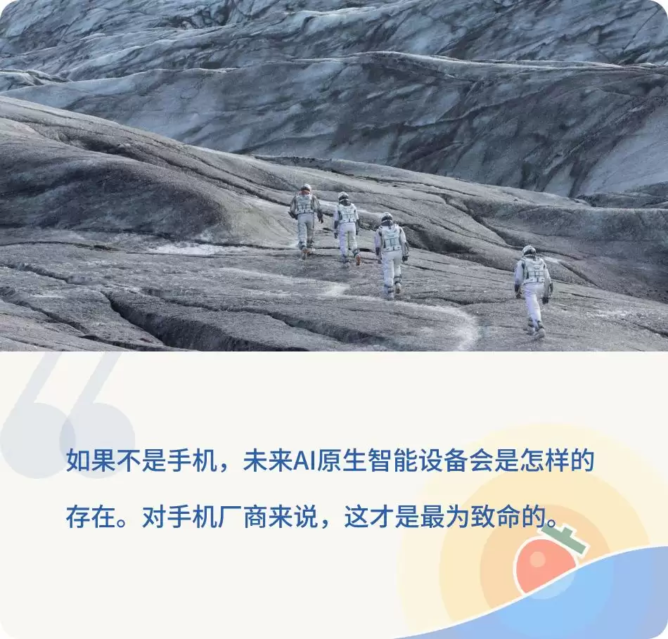 AI原生手机之战：三大阵营的对垒
