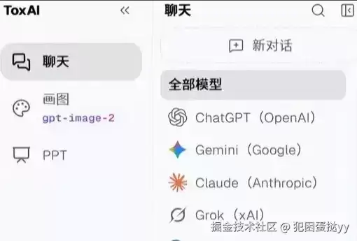 借助Claude快速解决Redis代码报错反复无解的问题