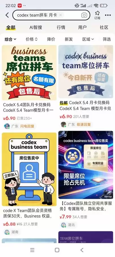 codex 改文件中文乱码的解决方式