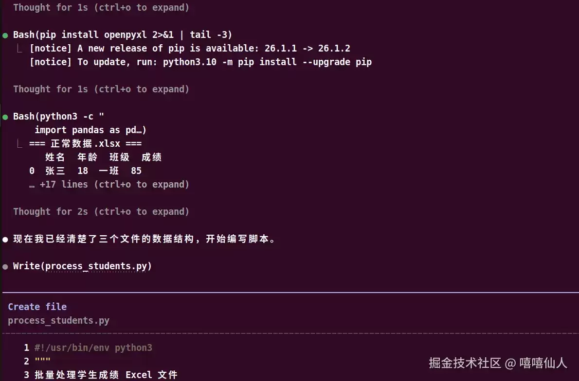 Claude Code CLI 不同场景实操案例指南