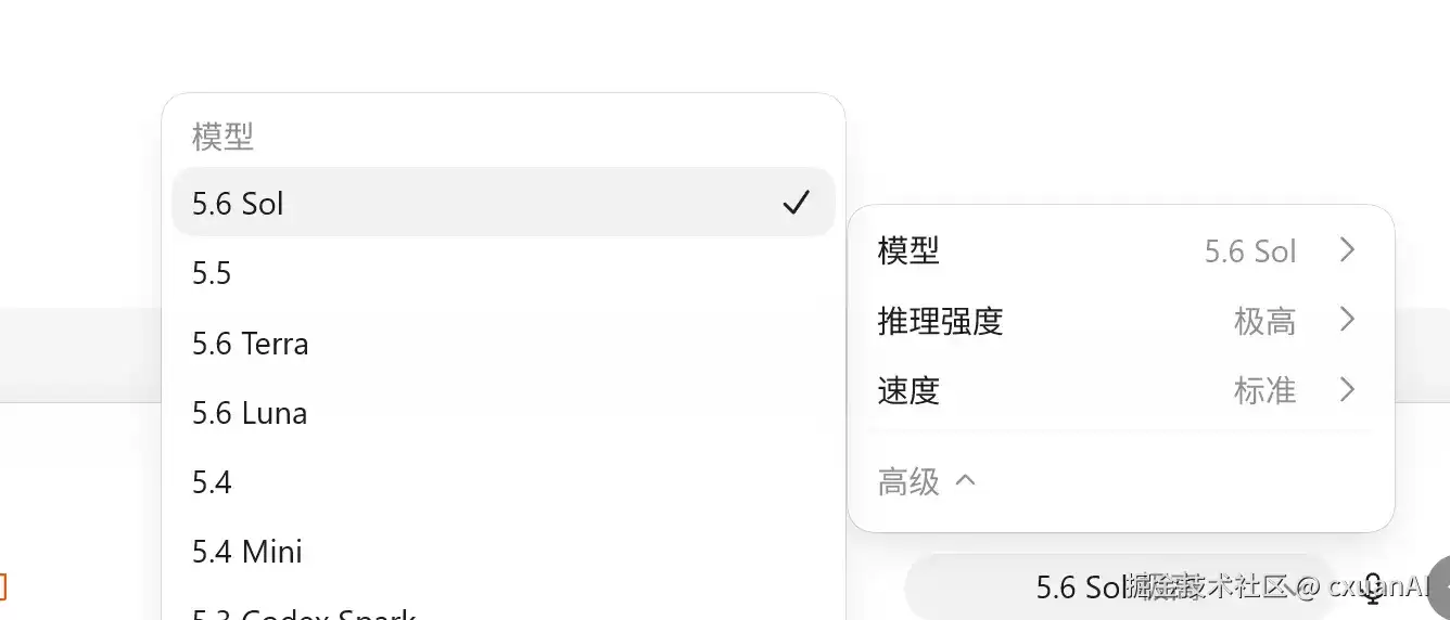 GPT 5.6 发布了：但我可能得泼点冷水了。